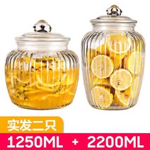 밀폐형병 김치 단지 유리병 수납 캐비닛 식료품 오곡이다 발효 탱크다 설탕 2745319264, 추우천 골지 1250 _2200ML