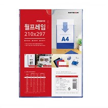 부착용 꽂이판 월프레임 아크릴포켓 게시판 대형 A5, A4 - 블루