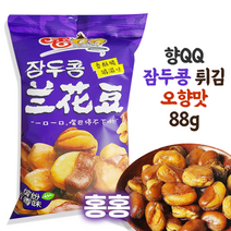 홍홍 중국식품 향QQ 잠두콩 튀김스낵 오향맛 중국 찬돌 우샹잠두, 88g, 88g, 1개