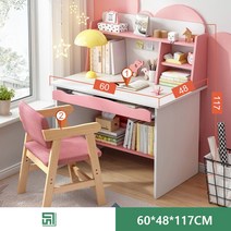 책상 초등 학생 책상 아동 책상 세트 (의자 포함) 3색 600/800/1000MM, X2
