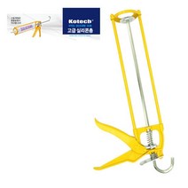 [D1-8802784404300] 코텍 실리콘총 철제 실리콘건 K-4300, 1개