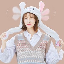 일반형 움직이는 토끼모자 귀달이모자 털모자 캐릭터모자 귀달린모자 귀달이모자 겨울 방한모자