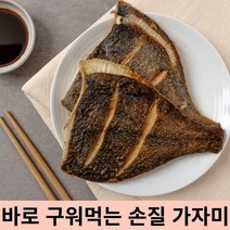 100% 국산 국내산 손질 가자미 냉동 구이 조림 500g 1kg, 1kg < 4 - 6미 2팩 >” class=”wr-img”></a></div>
</div>
</div>
</div>
<div class=
