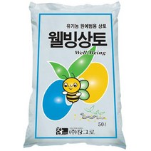 유기농 원예범용 웰빙상토, 1개