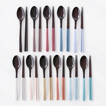 주주브바움 프라임 수저세트, 카멜브라운