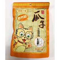 정 중국식품 안경고양이 플레인 자연단맛 해바라기씨165g, 168g×1게