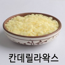 코리아씨밀락 칸데릴라왁스, 칸데릴라왁스 5 Kg
