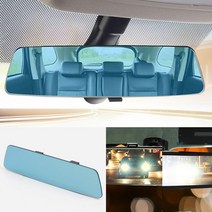 안전운행 와이드 블루 룸미러(28CM) 백밀러 보조백미러 와이드룸미러