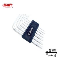 에이트 렌치세트 롱볼렌치 숏볼렌치, 3번 TS-7S