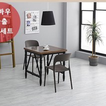 가성비좋은 원룸 1인가구 식탁세트 모던식탁 3인용식탁 감성테이블 2인용식탁세트 업소용테이블 미니식탁, 빈티지 그레이