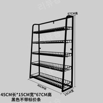 진열대 마트 간식 매장 매대 선반 백화점 행사매대 이동식틈새선반 가판대, 13.블랙트럼펫45CMX15cmX67cm