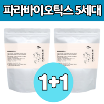 유산 균 죽은 사균 체 파라 바이오 틱스 스틱 스 분말 파우더 신 뿌려 타 먹는 법 파리 이 바이 텍스 파로 프로 프리 포스 트 터 PARABIOTICS 발효 열처리 선물 에 좋은