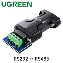 유그린 RS232 to RS485 변환컨버터 시리얼컨버터