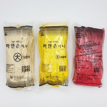 하얀손 미니 고무장갑 소, 옐로우, 10개