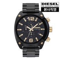 [디젤] 본사직영 남성시계 DZ4504 워치스테이션