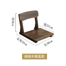 각도조절 좌식 의자 찻집 원목 접이식 등받이 겸용 듀오백 이케아 바퀴달린 캠핑 허리에좋은 방 자세교정, D