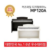 영창 커즈와일 디지털피아노 MP120A