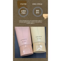 무향 순한 핸드크림 성분좋은 임산부 어린이 남자