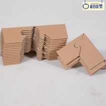 종이 각대 박스 보양재 코너 모서리 가드 골판지 앵글 택배 가구 이사 의류 중량물 포장 대형 수축 가공 실링 보호 완충재 충격 손상 파손 방지
