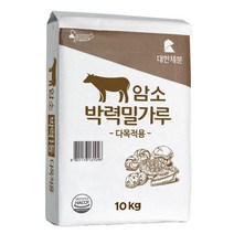 대한제분 암소 박력 밀가루