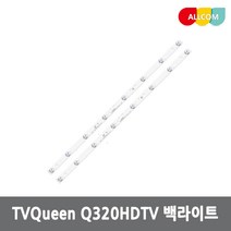 TVQueen 32인치 TV 백라이트 LED 바 Q320HDTV CRH-K323535T02085CS