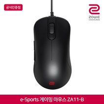 벤큐 조위 ZOWIE ZA11-B _블랙 게이밍마우스