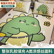 침대다 깔다 기숙사 싱글침대 타요블럭 얇은 다다미 매트리스 미끄럼방지 침구패드 자 소프트 보호패드