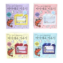 6000 프랜즈 바다새우 키우기 꼬마새우 기르기