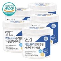 푸른들판 락토프리 분리 유청 단백질 분말 자연방목 wpi 웨이 프로틴 우유 단백 보충제 가루 파우더 무맛 동물성 그레스페드 추천 유당제거, 350g, 5통