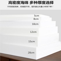 공장직판 고밀도 두꺼운 싱글 더블 스펀지 침대 매트리스토퍼, C04-6cm