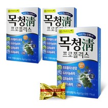 호주산 프로폴리스 캔디 목에 좋은 약국 프로폴리스 사탕 45g, 10개