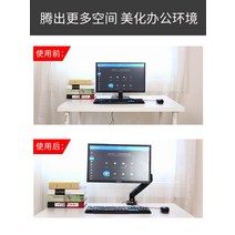 모니터암 17-42인치 대형 트리플 베사홀없는 주식 회의용 이동식 노트북 커브드 벽면밀착형 고중량 듀얼 34인치 24인, 단일사이즈, E