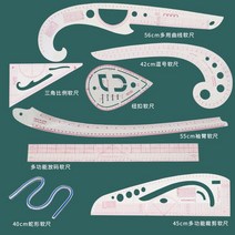 다목적공구세트 제판함 도구 의류세트 놓다 사이즈자 많다 기능 디자인 커팅 커브 때린 것이다 굽 비율 피딩 2891578882, 8종