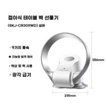 날개없는 선풍기 블레이드리스 팬 침실 원격 제어 조용한 선풍기, 실버