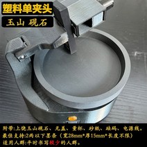 먹가는기계 잉크 서예 붓 별도 전기 붓글씨 문방사우, 자동 먹가는기계