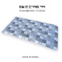 6230 월드 순면 100% 전기매트 커버 & 패드 eletric mat cover (Not electric mat), 플라워패치 그레이 2인용