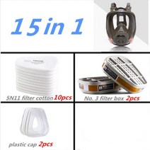 방독면 대피용방독면 화재방독면 화재대피마스크 가스 마스크 보호 3 인터페이스 6800. 6001/SJL 필터 5N1, 05 15 in 1 Set