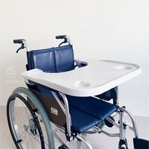 메디코 OM 휠체어테이블 휠체어식판 휠체어식탁 휠체어책상, 1개