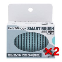 포메라니안 반려견빗 간편 펫슬리커 아펜핀셔 핀 2개, 상세페이지 참조