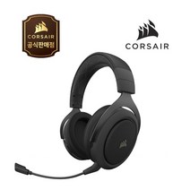 [CORSAIR] [헤드셋] HS70 Pro WIRELESS [무선] [가상7.1ch] [블랙]