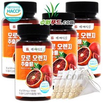 HACCP 식약처 인증 이탈리아 모로 블러드 오렌지 추출분말 정 헤스페리딘 항산화물질 비타민C 베타카로틴 안토시아닌 이탈리아산 모로오렌지추출물정 + 슈퍼푸드.com 연자육 티백, 4세트, [(500mg x 100정) + 1g]