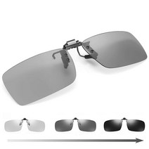 조광 클립온 선글라스 안경 위에서 변색 편광 안경 부착