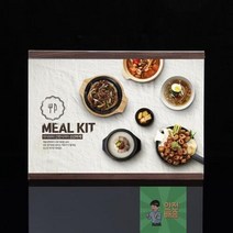 아크릴게시판 간편교체 부착식 A4 꽂이(가로 브라운) 게시판