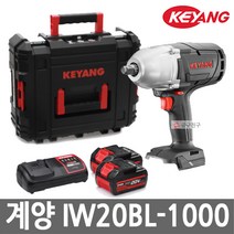 계양 IW20BL-1000 충전임팩렌치 18/5 하이토크 20V MAX 5.0Ah 18V