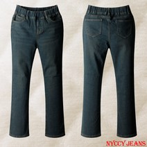 니키진 여성 기모 빈티지 워싱 부츠컷 청바지 나팔 데님팬츠 SA0604