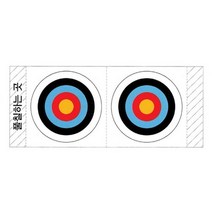 종이모형(과녁판)60mm