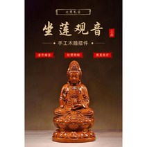 미니 부처상 불상 천수관음 관세음보살상 불교상 지장보살 관세음보살 장식품 나무, 배 38cm