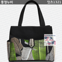 통영누비가방 - 잇츠1321
