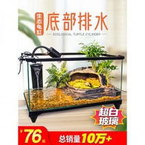 비바리움diy 생태 조경 나혼자산다 집 동물키우기, 28번 80 37 35+13종세트