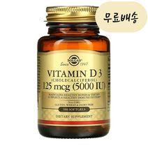 솔가 비타민디 콜레칼시페롤 5000 125mcg 비타민D 비타민디3 1-5000 IU 100소프트젤, 5000 IU, 100 Count, 1개, 100개
